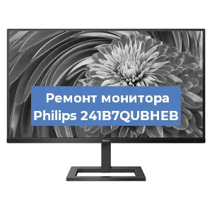 Замена конденсаторов на мониторе Philips 241B7QUBHEB в Перми
